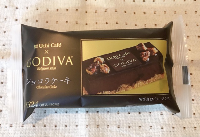 ローソンのuchi Cafe Godivaショコラケーキのカロリーや味は 実際に食べてみた感想 いちかばちか晴れブログ