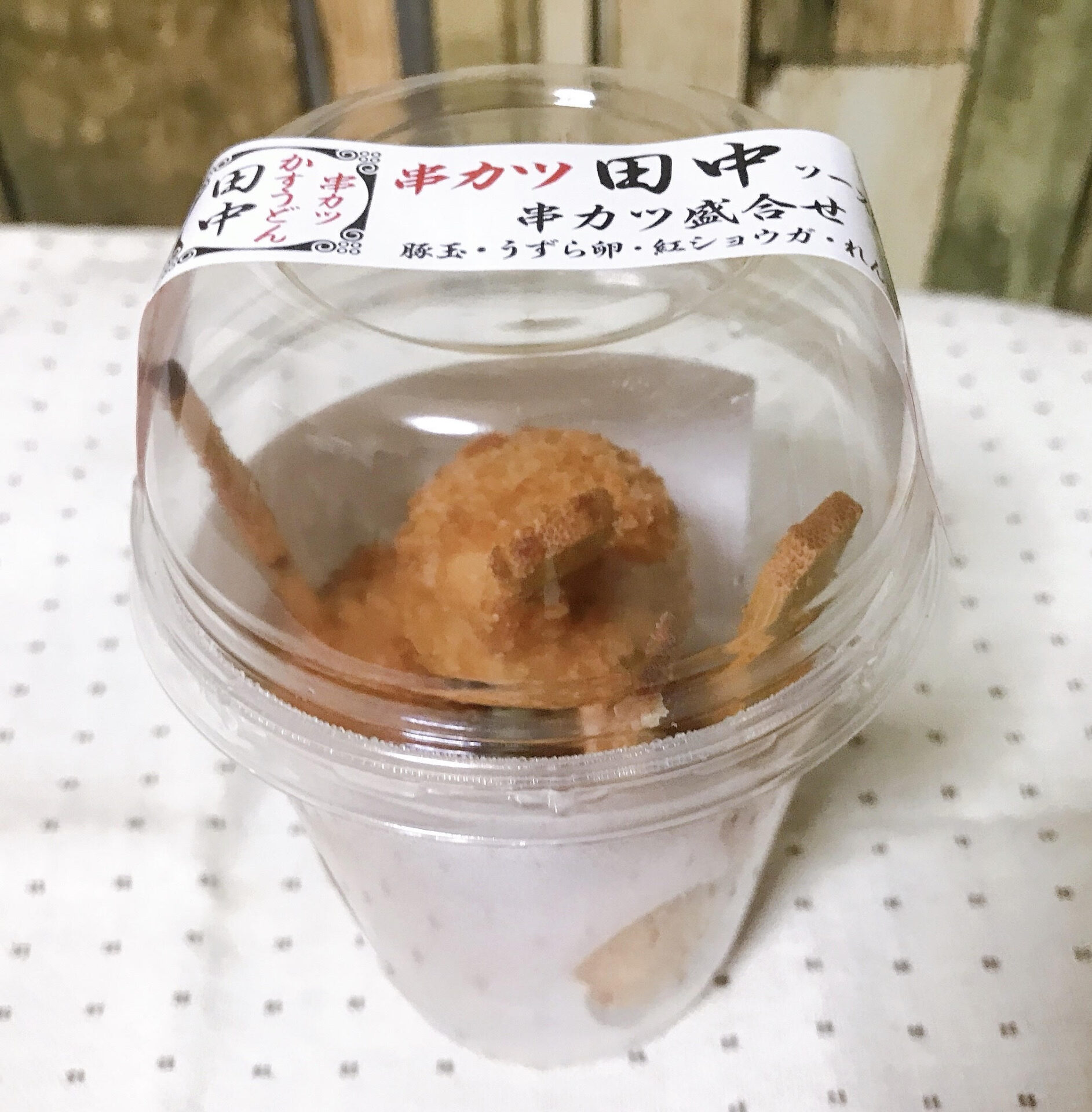 ローソン串カツ田中ソース使用串カツ盛合せのカロリーは 食べてみた感想 いちかばちか晴れブログ
